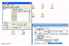 用友暢捷通T3設(shè)置基礎(chǔ)核算應(yīng)如何補(bǔ)救？