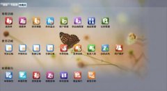 免費服裝管理軟件什么好