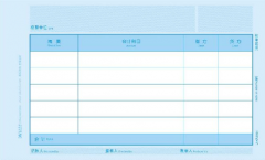 怎么區(qū)分真和假的用友表單憑證呢？