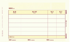 用友專用記賬憑證打印紙的紙張是多大？