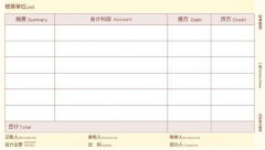 用友軟件打印憑證在什么位置可以看見？