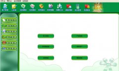 好用的免費的進銷存軟件推薦.。好地址給我。