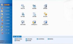 免費進銷存管理軟件下載?