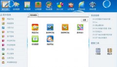 免費(fèi)進(jìn)銷存，只要免費(fèi)的