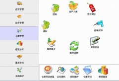 免費的倉庫管理系統(tǒng)在哪里找得到？