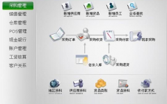 請教高手，網(wǎng)絡(luò)版用友軟件如何安裝？