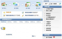 我下載了個(gè)金蝶kis專業(yè)版V10.0，這個(gè)是否收錢的??？