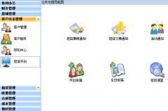 寧波物業(yè)管理系統(tǒng)建立完善的制度