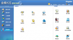金蝶KIS行政事業(yè)版中已經(jīng)做了年終期末結(jié)帳，如何進(jìn)行反結(jié)帳？