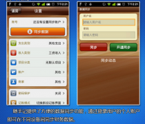 金蝶隨手記怎么刪除所有數(shù)據(jù)且修改的子項(xiàng)不變？