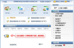 金蝶KIS專業(yè)版站點(diǎn)問(wèn)題？