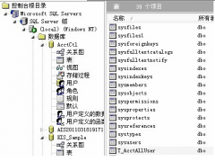 金蝶專業(yè)版試用登陸不了怎么辦？