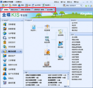 金蝶專業(yè)版加密后加密服務(wù)器還是提示未檢測到加密狗？