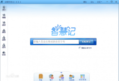 金蝶智慧記怎么記調價款？