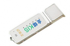 金蝶加密狗接口問題？