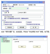 企政OA信息安全及應(yīng)急保障