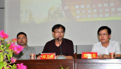 卓爾集團oa流程表單定制