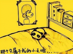 《思念》報年度評優(yōu)暨團委成立儀式