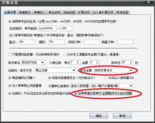 倉庫系統(tǒng)使用中經(jīng)常遇到的問題