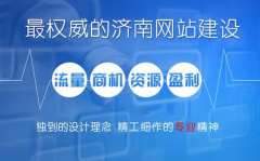 如何保證網(wǎng)站建設的穩(wěn)定性？