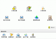 怎樣掌握電子商務(wù)物流模式發(fā)展趨勢？