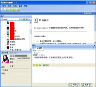 微信電腦版讓生活更方便！