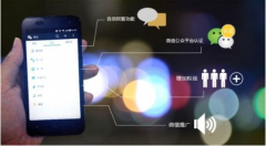 微營銷的營銷技巧主要是什么？