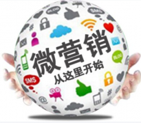 微商所不知道的令銷售提高的辦法有哪些？