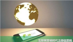 微商代理起步的技巧有哪些？