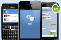 下載微信到手機步驟是什么？