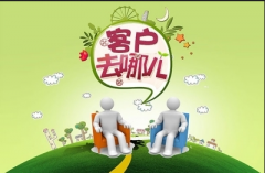 微信營銷：都要注意些什么？