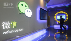 如何用java下載手機微信？