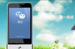 怎么把微信下載安裝在蘋果手機(jī)里？