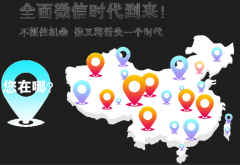 微信正式推Windows客戶端的特色功能有哪些？