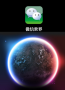 公眾平臺(tái)簡化注冊流程了嗎？