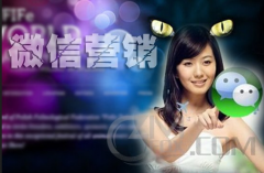 微信開店的未來在哪里？