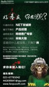 無敵程序員屌絲招聘，你還敢去應(yīng)聘嗎？