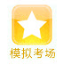 項目建議書簡介
