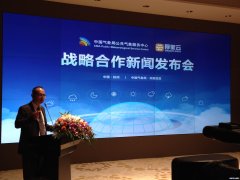 中國(guó)氣象局：中國(guó)氣象投入產(chǎn)出比1：50 牽手云挖掘氣象大數(shù)據(jù)