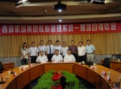 同舟共濟(jì) 共同提高 實現(xiàn)雙贏