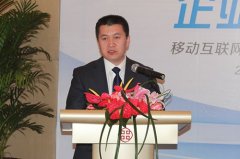 多方面的合作齊建集團(tuán)信息化-伊利首席信息官