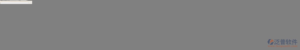 簽單后，三大管理步驟--創(chuàng)建工程進度---------------（泛普裝飾公司管理軟件功能簡介）