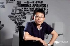 泛普軟件微信營銷餐飲O2O大講堂第二期：餐飲企業(yè)如何做微信營銷？