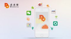 泛普軟件微信營(yíng)銷打通多平臺(tái) 全面啟動(dòng)移動(dòng)社交營(yíng)銷