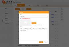 泛普軟件微信營(yíng)銷微政務(wù)2.0升級(jí)上線