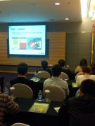 金華招商會(huì)在世貿(mào)大酒店召開(kāi)