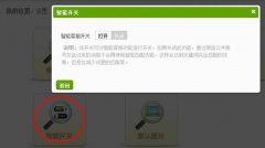 泛普軟件微信營(yíng)銷微伙伴2.5.11版更新上線