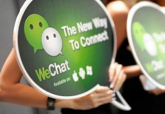 京東微信入口轉(zhuǎn)化率低 原因到底是什么？