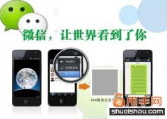 微信營銷:公眾平臺營銷三大方法分析