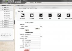 兼職業(yè)務員怎么信任裝飾公司？---------------------（泛普管理軟件業(yè)務功能簡介）
